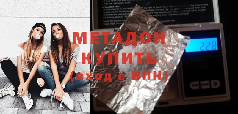 Метадон белоснежный  shop официальный сайт  Валдай 